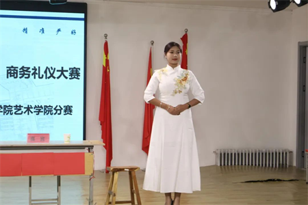 “青春有‘礼’ ‘仪’路前行” beat365官网艺术学院商务礼仪大赛完美落幕