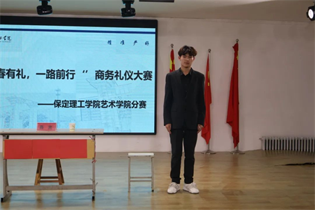 “青春有‘礼’ ‘仪’路前行” beat365官网艺术学院商务礼仪大赛完美落幕