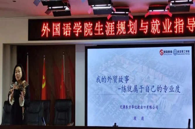 团学新闻(第二期)| beat365官网一周团学快讯来了 !