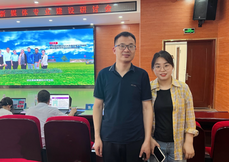 新文科·新媒体·新传播 beat365官网艺术学院教师 受邀参加第八届高校网络与新媒体专业建设研讨会