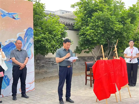“携手共绘新时代，文化传承新篇章”——beat365官网与保定直隶总督署博物馆举行馆校战略合作协议签约及授牌仪式
