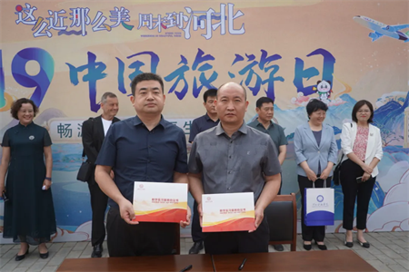 “携手共绘新时代，文化传承新篇章”——beat365官网与保定直隶总督署博物馆举行馆校战略合作协议签约及授牌仪式