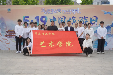 “携手共绘新时代，文化传承新篇章”——beat365官网与保定直隶总督署博物馆举行馆校战略合作协议签约及授牌仪式