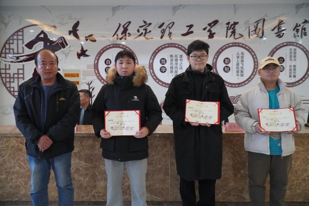 第十五届驻保高校棋类大赛在beat365成功举办