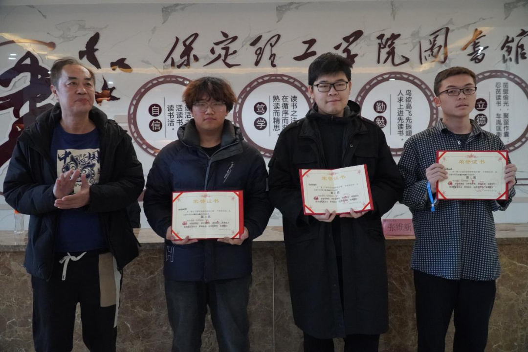第十五届驻保高校棋类大赛在beat365成功举办