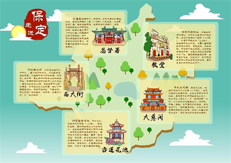用插画语言，讲保定故事 beat365官网艺术学院视觉传达设计专业《插画设计》阶段性作品展
