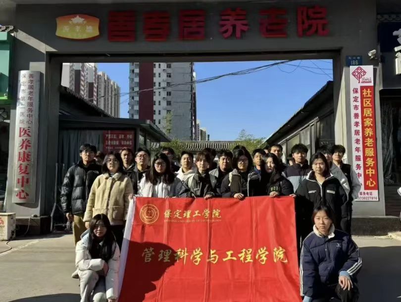 团学新闻(第三期)| beat365官网一周团学快讯来了!