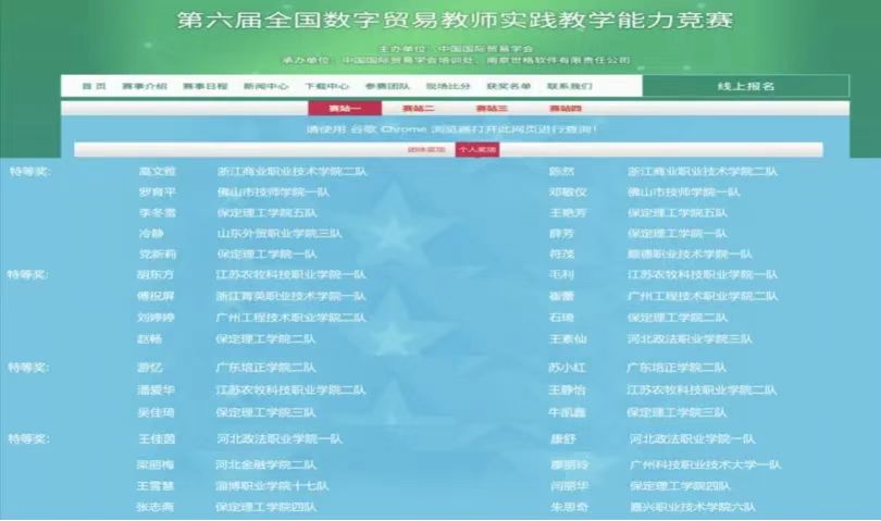 团学新闻(第三期)| beat365官网一周团学快讯来了!