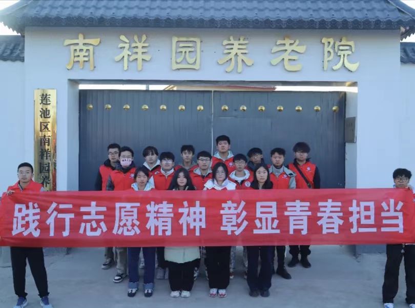 团学新闻(第三期)| beat365官网一周团学快讯来了!