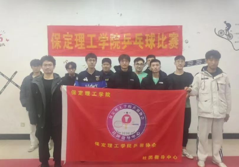 团学新闻(第三期)| beat365官网一周团学快讯来了!