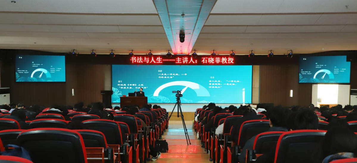 beat365官网举办“理工大讲堂”系列专题讲座第七期