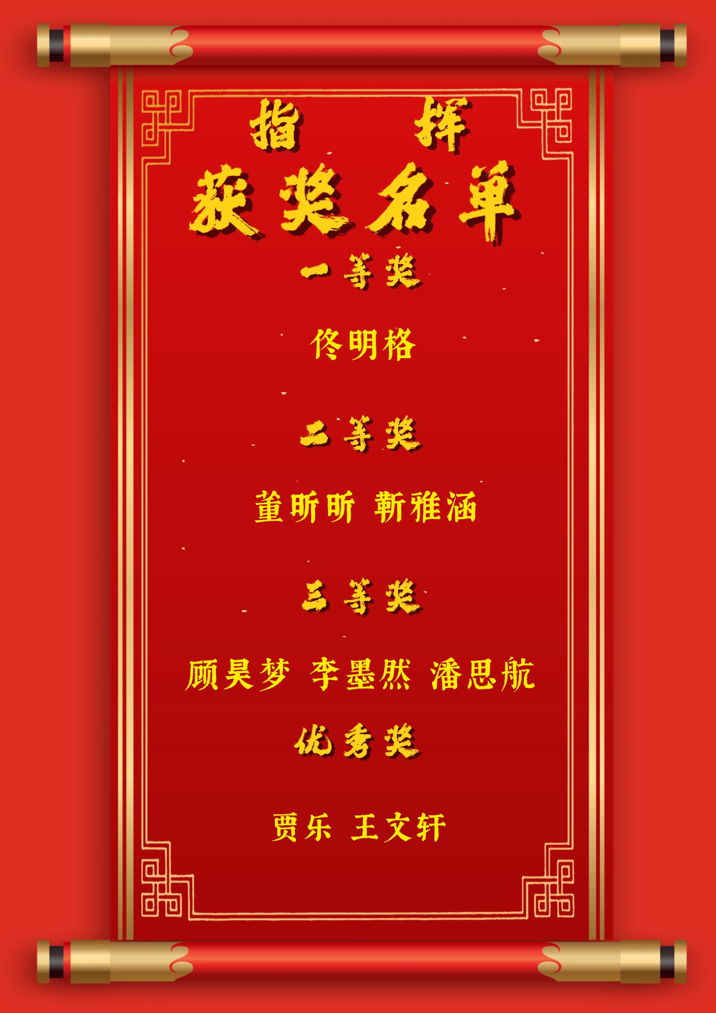 青春校园|以青春之名,颂盛世华章--beat365官网纪念“一二·九”运动大型合唱会圆满落幕