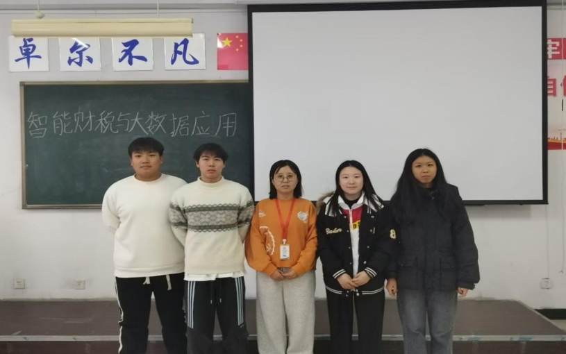 喜讯！beat365两支队伍在2024大学生智慧财经大赛智能财税与大数据应用赛项中全部喜提全国二等奖
