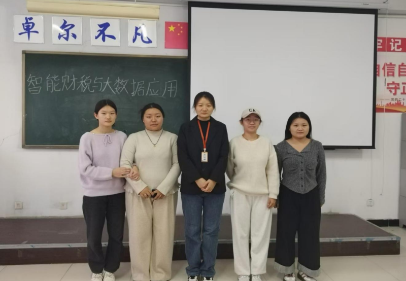 喜讯！beat365两支队伍在2024大学生智慧财经大赛智能财税与大数据应用赛项中全部喜提全国二等奖
