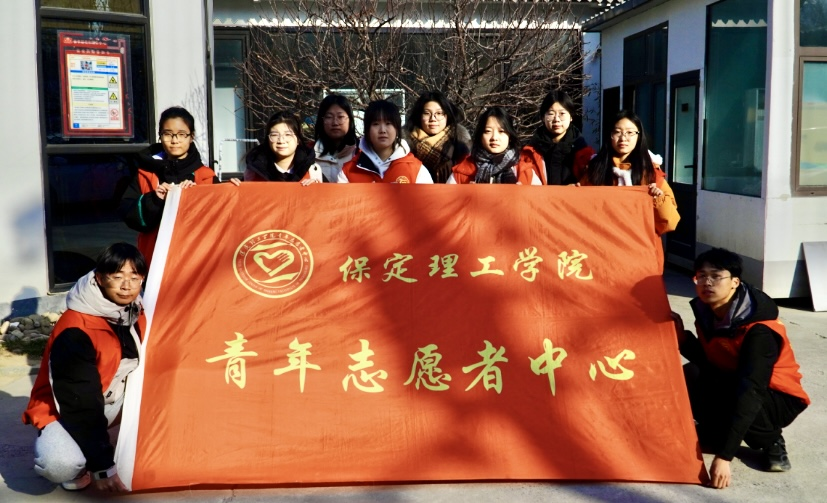 时光留影,温暖夕阳 ——beat365青年志愿者养老院拍照送暖行动