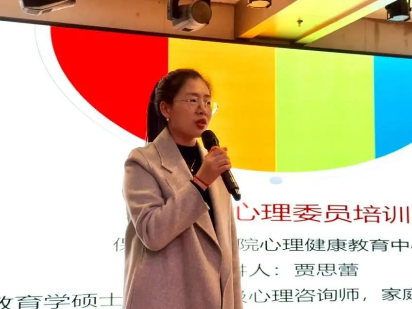 “一站式”学生服务|解码青春 助力成长|beat365官网开展全校心理委员培训工作
