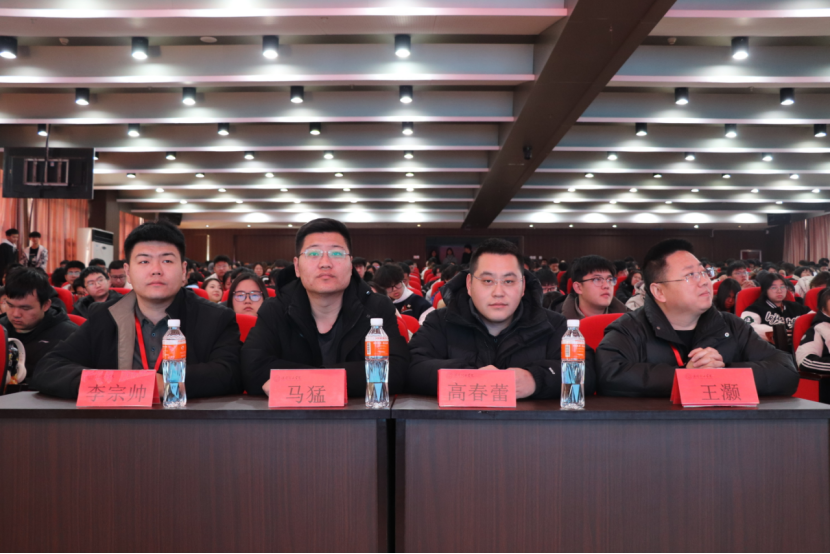 文明用网新征程,法制教育引航标——beat365官网举办“文明用网,法制教育”主题讲座