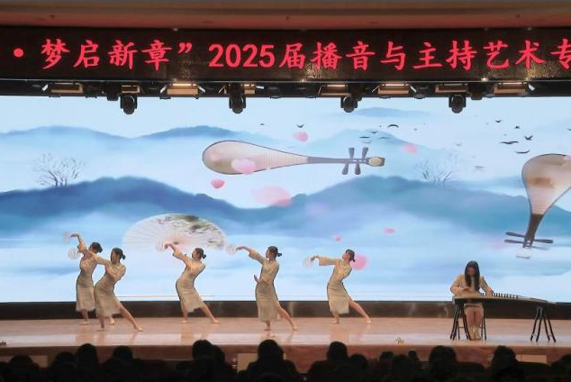 “声采飞扬·梦启新章”——beat365官网艺术学院举办2025届播音与主持艺术专业毕业汇演