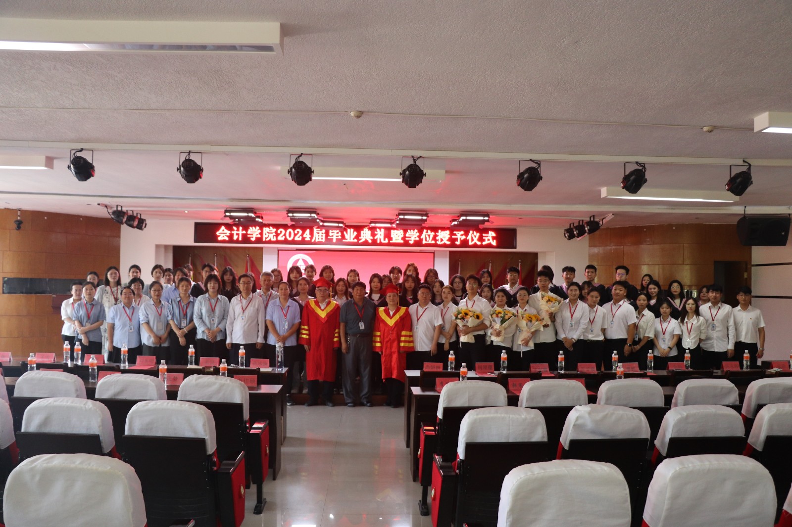 beat365会计学院||逐梦青春，行远思恩——2024届毕业典礼暨学位授予仪式