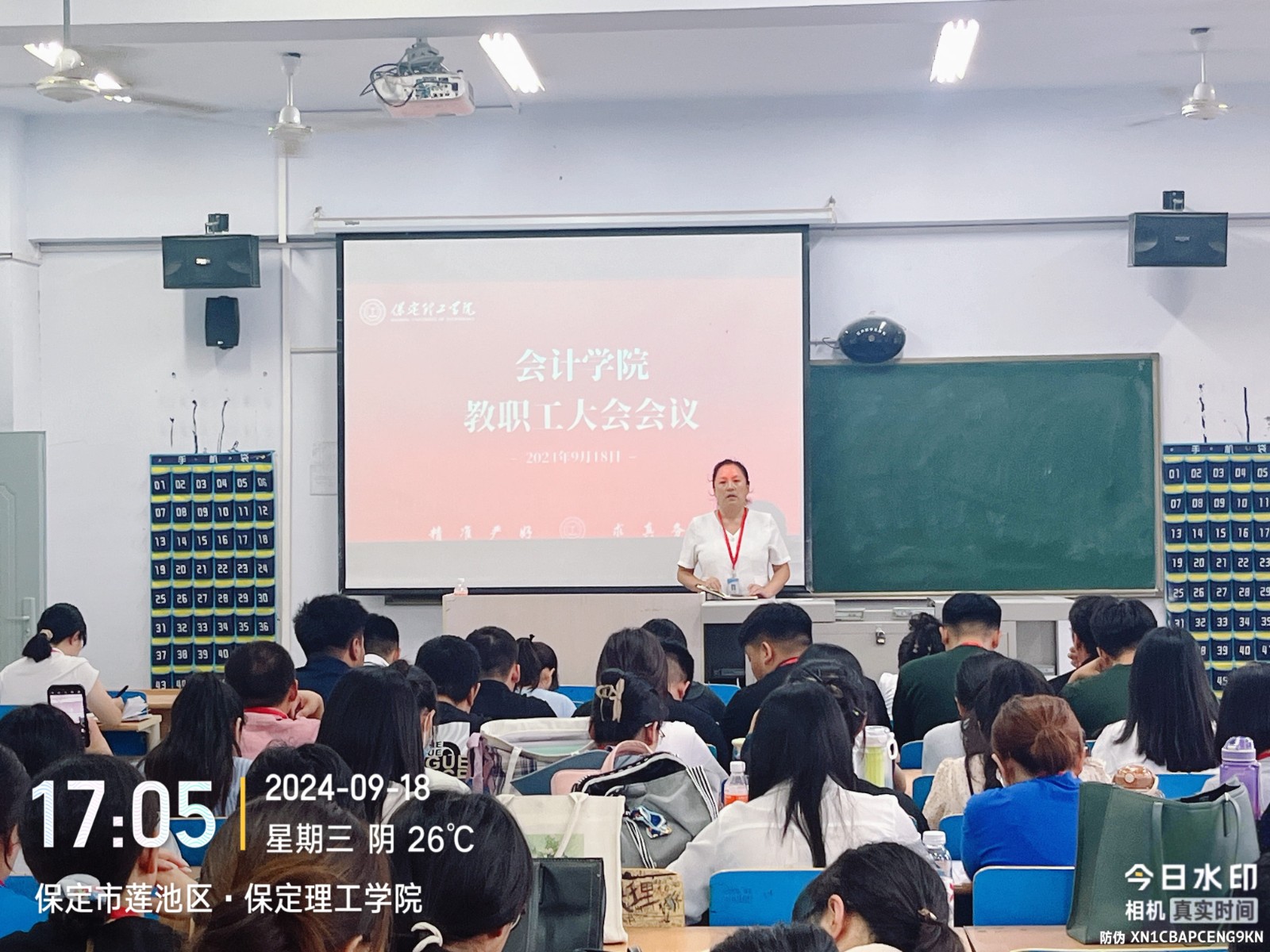 beat365官网会计学院“周三聚焦会”