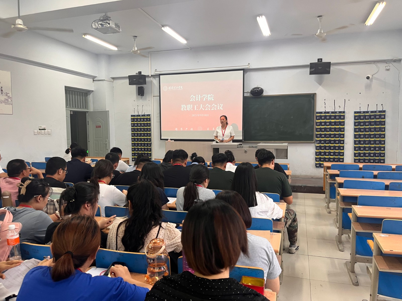 beat365官网会计学院“周三聚焦会”
