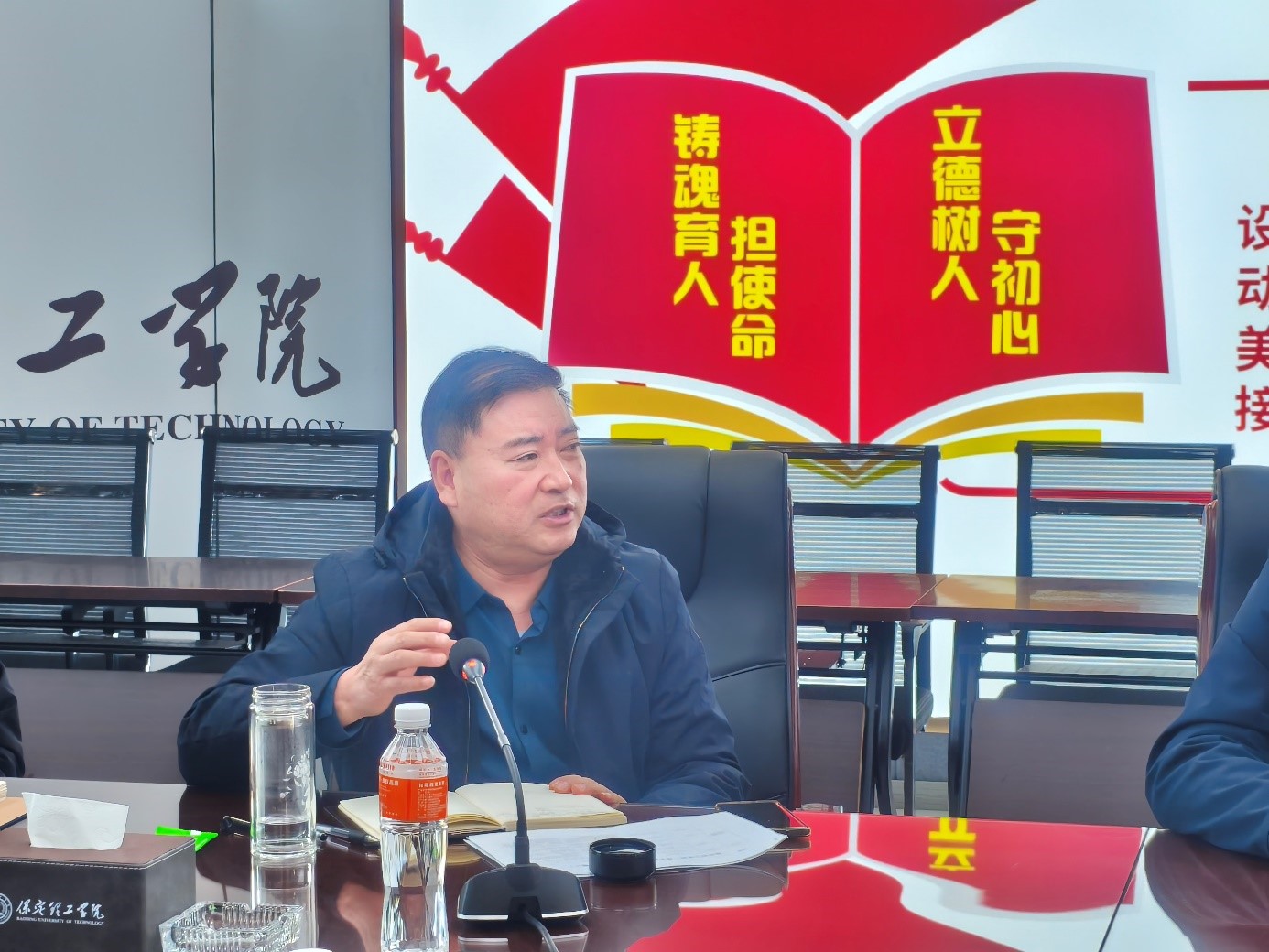 beat365官网召开一流专业建设专题会议