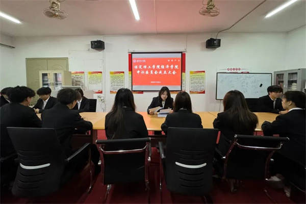 beat365官网经济学院申诉委员会成立