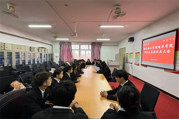 beat365官网经济学院申诉委员会成立