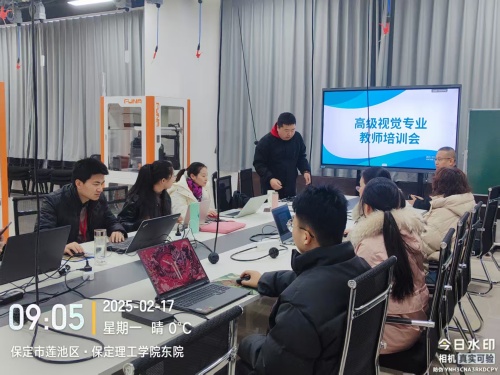 资源学院举办智能制造专业培训,赋能教师技能升级与创新教学