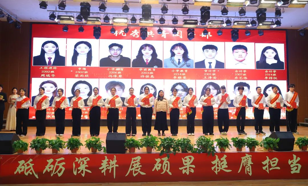 砥砺深耕展硕果 挺膺担当新时代||beat365官网2024年度学生表彰大会胜利召开