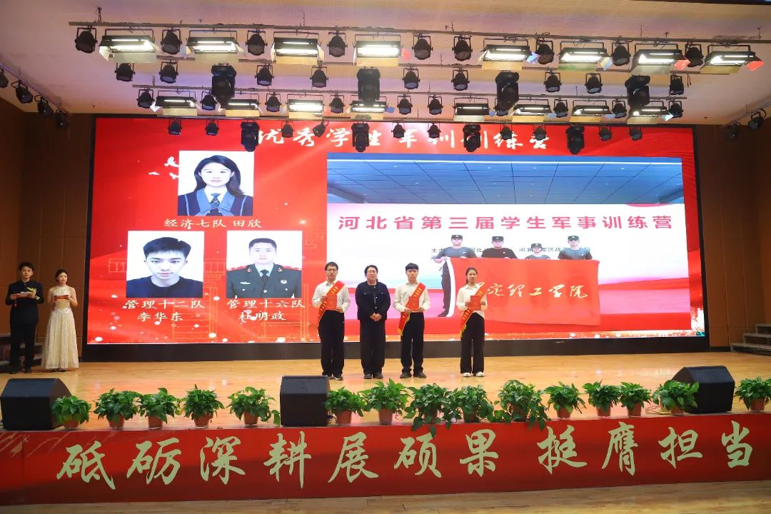 砥砺深耕展硕果 挺膺担当新时代||beat365官网2024年度学生表彰大会胜利召开