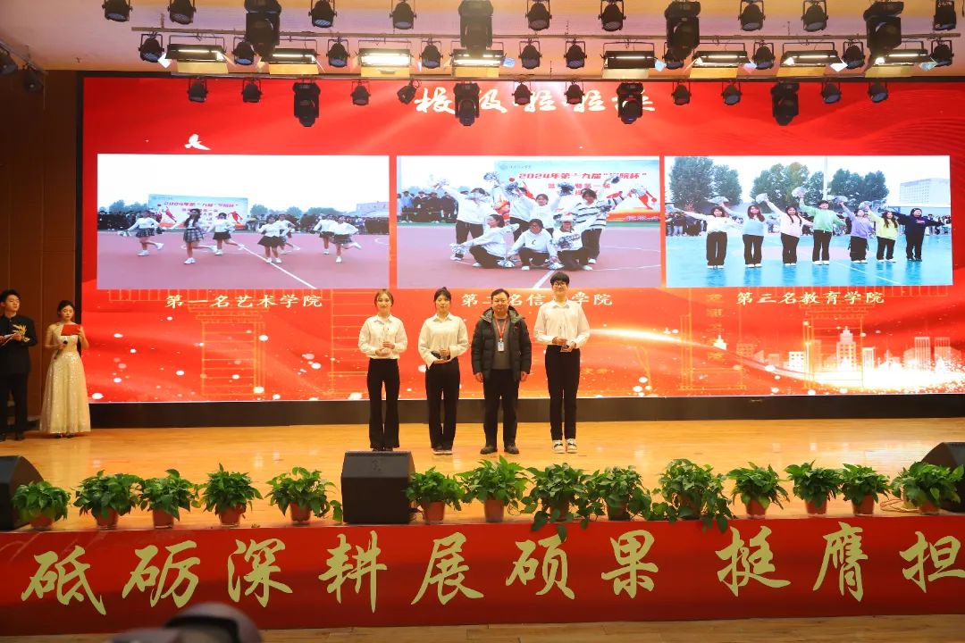 砥砺深耕展硕果 挺膺担当新时代||beat365官网2024年度学生表彰大会胜利召开