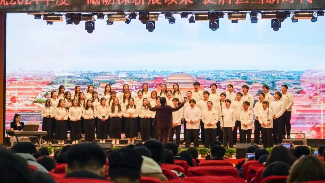 砥砺深耕展硕果 挺膺担当新时代||beat365官网2024年度学生表彰大会胜利召开
