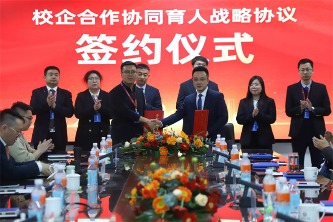 产教融合育英才  校企协同谱新篇——beat365官网2025年校企合作高质量发展大会综述