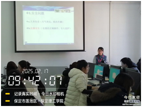实地丈量 测绘青春