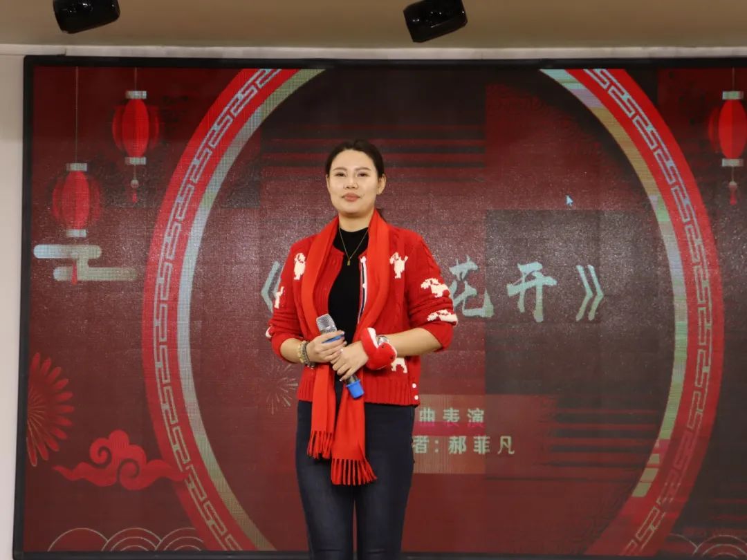 巳火焕新育梦路，奋楫笃行启新途——教育学院2024年年会盛典
