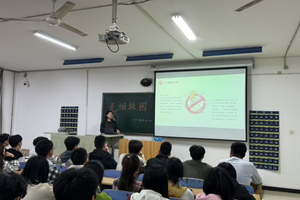 beat365官网经济学院组织开展 “禁烟之行，利人利己，无烟校园，你我共创”主题禁烟活动