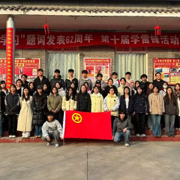 “学习雷锋日记，传承红色基因”———beat365官网经济学院开展“学雷锋”主题月教育实践活动