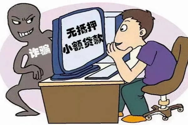 小心有“诈”！——防诈骗安全知识宣传