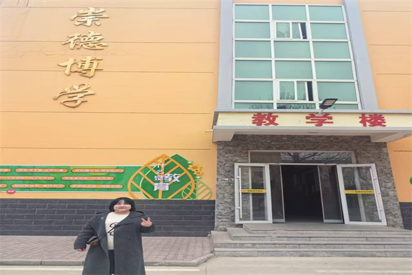 ​beat365官网康复医学院“寒假母校行”社会实践活动（四）