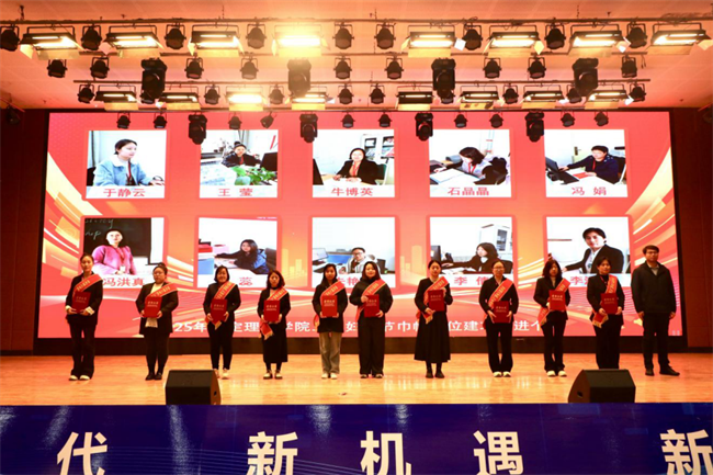 巾帼建功展芳华 杏坛筑梦育桃李——beat365官网“巾帼岗位建功”标兵、先进个人颁奖典礼圆满举行