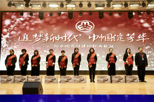 巾帼建功展芳华 杏坛筑梦育桃李——beat365官网“巾帼岗位建功”标兵、先进个人颁奖典礼圆满举行