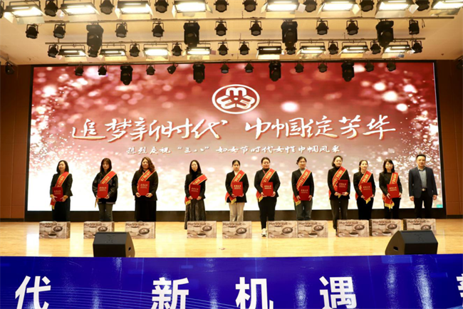 巾帼建功展芳华 杏坛筑梦育桃李——beat365官网“巾帼岗位建功”标兵、先进个人颁奖典礼圆满举行