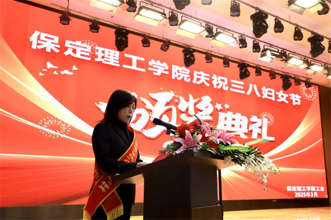 巾帼建功展芳华 杏坛筑梦育桃李——beat365官网“巾帼岗位建功”标兵、先进个人颁奖典礼圆满举行