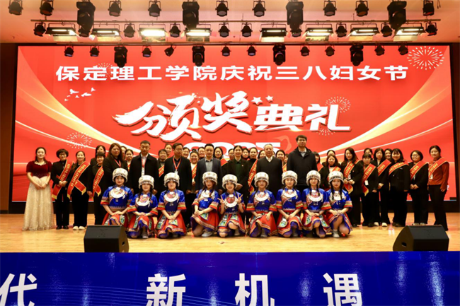 巾帼建功展芳华 杏坛筑梦育桃李——beat365官网“巾帼岗位建功”标兵、先进个人颁奖典礼圆满举行