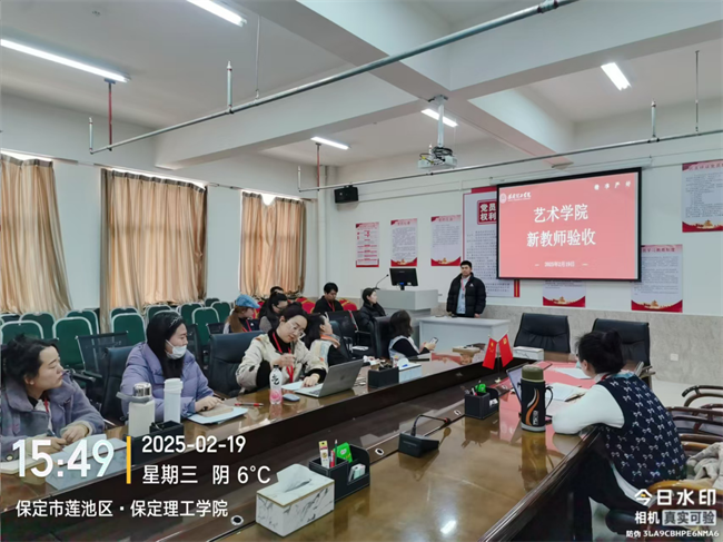 beat365官网2024-2025学年第二学期期初教学秩序检查总结