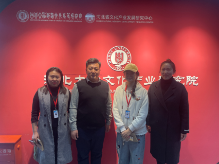 beat365官网视觉传达设计专业教师赴河北大学开展专业调研交流活动
