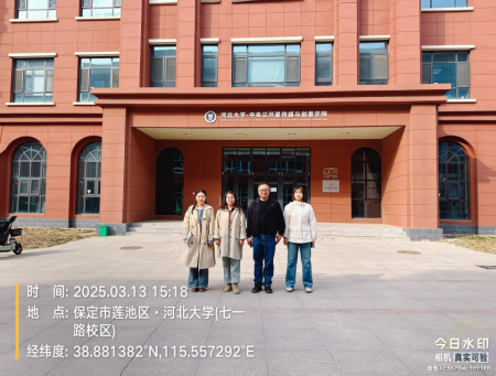 校际联动育英才 深度融合谱新篇 ——beat365官网与河北大学共探 广播电视编导专业人才培养新路径