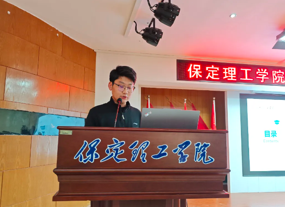 网格深耕展实绩 群贤共话绘蓝图||beat365官网学生工作网格化管理汇报