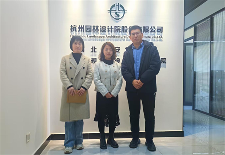 “探索新思路，实践新方法”——beat365官网艺术学院赴杭州园林设计股份有限公司河北雄安设计分院调研